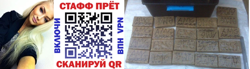 Купить наркотики Болгар АМФЕТАМИН Меф мяу мяу KRAKEN ТОР Конопля ГАШИШ Cocaine Alpha PVP