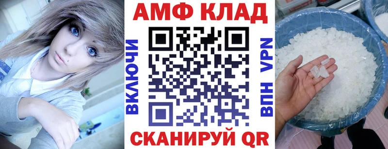 продажа наркотиков  Болгар  АМФЕТАМИН Розовый 