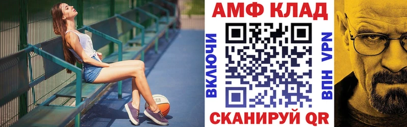 АМФ VHQ Болгар