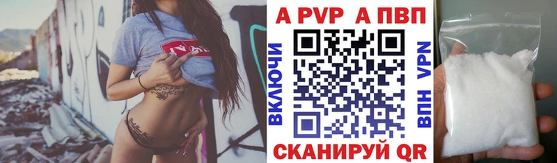 что такое   Болгар  А ПВП СК 