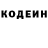 КЕТАМИН VHQ Lazaro Limia