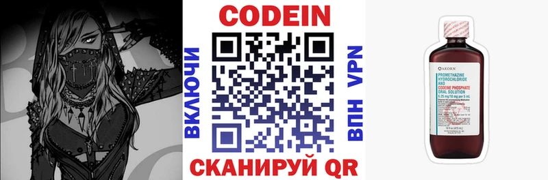 Codein Purple Drank Болгар
