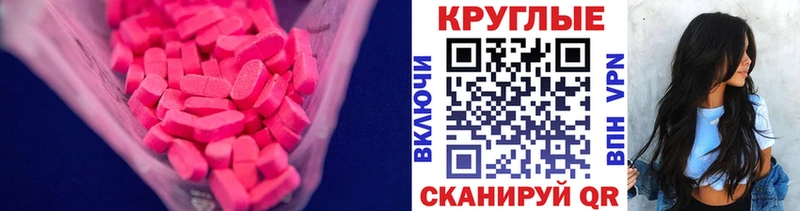 кракен рабочий сайт  Болгар  ЭКСТАЗИ MDMA 