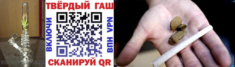 Гашиш hashish  Болгар 