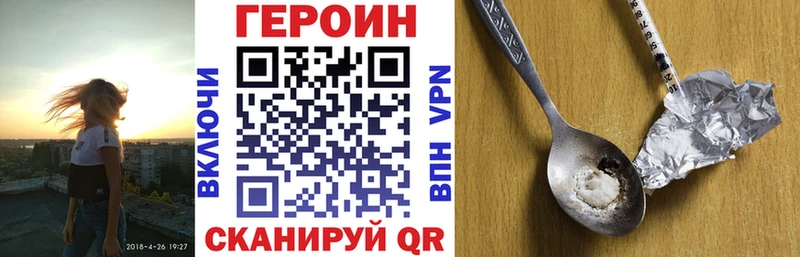 сколько стоит  блэк спрут сайт  ГЕРОИН VHQ  Болгар 