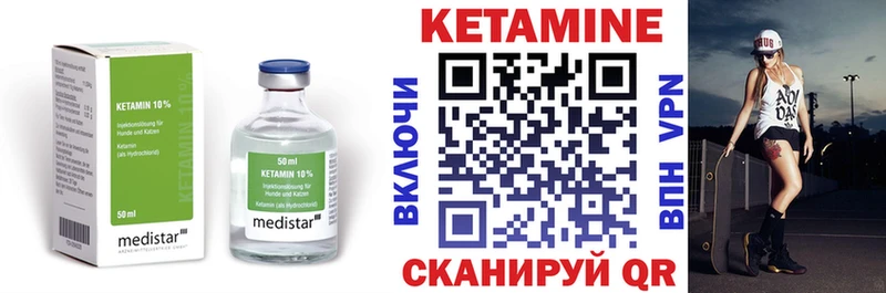 mega ссылка  Болгар  КЕТАМИН VHQ 