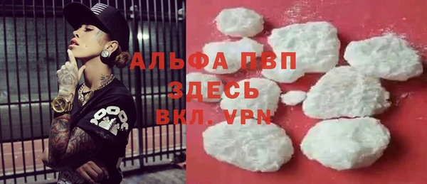 альфа пвп Алексин