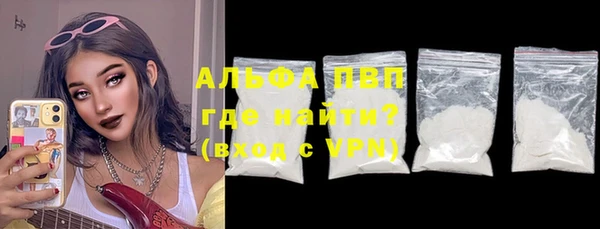 COCAINE Россошь
