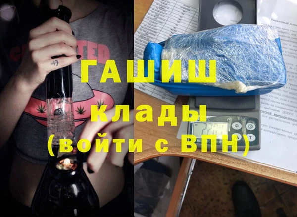 амф Абинск