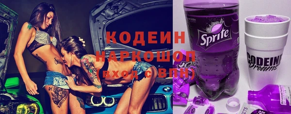 наркотики Абаза