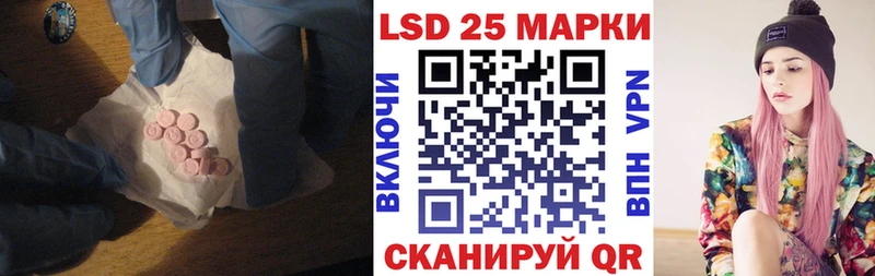 LSD-25 экстази кислота  omg маркетплейс  Болгар 