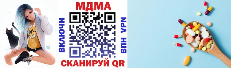 ОМГ ОМГ ссылки  Болгар  МДМА crystal 