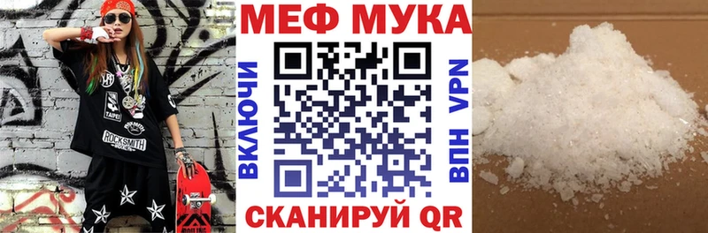 закладка  Болгар  Меф мяу мяу 