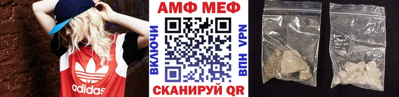 как найти закладки  Болгар  Первитин витя 