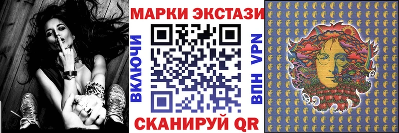 Марки 25I-NBOMe 1,5мг  наркошоп  Болгар 