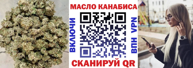что такое наркотик  Болгар  Дистиллят ТГК вейп с тгк 