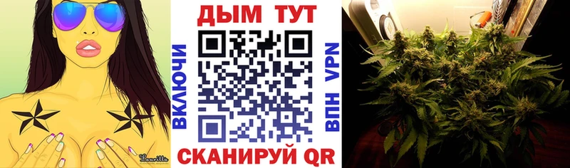 Каннабис SATIVA & INDICA  кракен ТОР  Болгар  купить закладку 